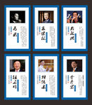 名人名言
