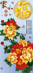 十字绣钻石画无框画牡丹福字