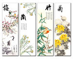 梅兰竹菊
