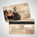 茶会员卡图片