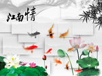3D荷花九鱼图