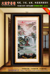 玄关山水风景