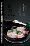 高档中式菜牌