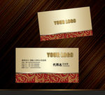 金色名片