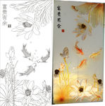 荷花鱼