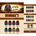 淘宝秋冬男装男裤首页设计无代码