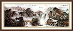 水墨画