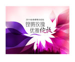 绽放梦想