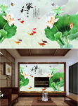 荷花电视背景墙