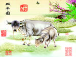 中国画 动物画 双牛图