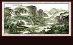 山水画 山水风景