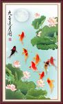 九鱼追月