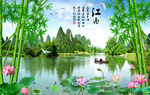 中式江南风景画