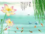 江南风景
