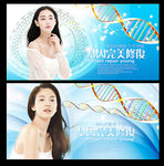 基因科技抗衰老