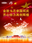 雷沃广告