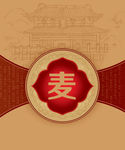 底纹