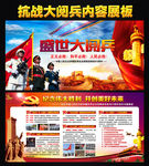 2015抗战胜利阅兵