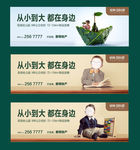 房地产 户外 学区 学位