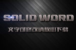金属效果3D立体字