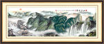 山水画 山水风景