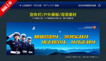 公安