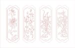 梅兰竹菊