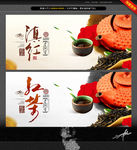 滇红 红茶 唯美中国风