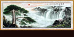 山水画 山水风景