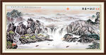 山水画 山水风景