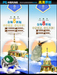 瑞丽翡翠（德宏特色）