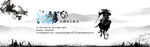 江湖古风banner