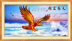 大展宏图 大展鸿图 老鹰