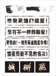 笔刷效果