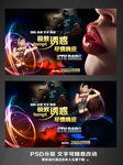 KTV海报