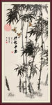 竹报平安