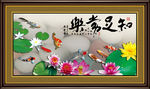 九鱼图