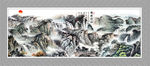 山水国画