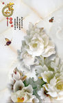 玉雕玄关背景墙
