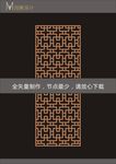 镂空雕刻