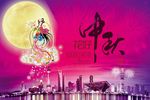 月圆中秋海报