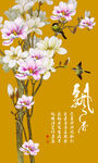 彩雕中式玉兰花玄关画