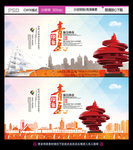 青岛旅游公司宣传促销活动广告