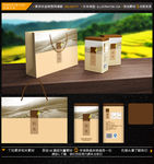 大米包装含效果图片（平面图）