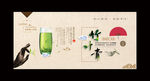竹叶青 茶文化