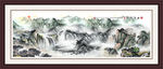 山水画 山水风景