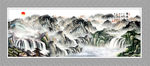 巨幅山水画