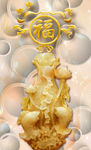 玉雕玄关