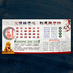 社区宣传栏 文明宣传栏