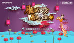 月圆城立方 感恩常相伴